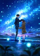 「君が永遠の星空に消えても」