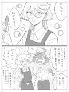 スレミオ漫画