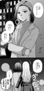 【創作百合】色々百合まとめ25