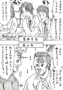 大晦日にどちらかの家庭が崩壊する漫画　その8～9