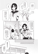 近所に住むお姉さんと女の子④