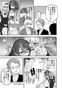 Twitterにあげた漫画まとめ110