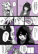 セイタコ漫画4