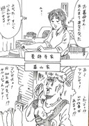 大晦日にどちらかの家庭が崩壊する漫画　その14