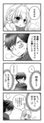 【漫画】 Ｓ×Ｓ 11話「Serious×Sing」15