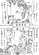 大晦日にどちらかの家庭が崩壊する漫画　その15～16