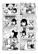 煙女高災―えんこう!―　#4【ドラム】