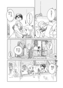 ほのぼの同棲百合漫画まとめ