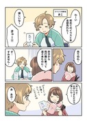 【お仕事】pixivFACTORY様描き下ろし漫画