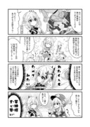 原神漫画まとめ１４