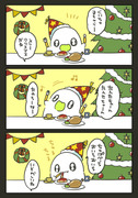 クリスマス