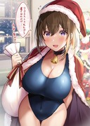 「…メリークリスマス？」