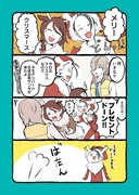 ペパー先輩とネモ会長とアオイちゃん＋マジボタン漫画