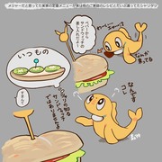 【pkmn】シャリたちぬ