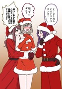 クリスマスパーティーをしよう