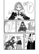 妖精騎士トリスタンとグレイたんのクリスマス漫画