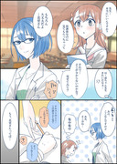 みのはる漫画×３