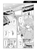 C101新刊「文化祭備品係 活動記録」