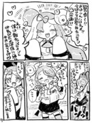 ポケモンSV幻覚百合漫画まとめ