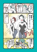 チリちゃんとネモ会長とアオイちゃん漫画