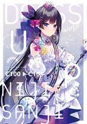 【C101新刊】DRESS UP NIJISANJI