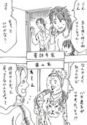 大晦日にどちらかの家庭が崩壊する漫画　その21～22