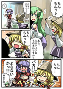 東方まんが２１