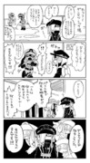 デンセツさんの引率 ⑨