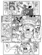 ポケアニＰＭ第１17話パロ漫画