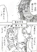 大晦日にどちらかの家庭が崩壊する漫画　その23