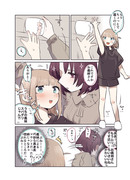 【まとめ】すれ違い義姉妹百合漫画