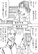 大晦日にどちらかの家庭が崩壊する漫画　最終話