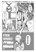 Vtuber漫画まとめ