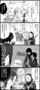 【FGO】聖杯組と新年