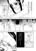 【創作百合】前の続きをしたいんだろうなとは思ったけど…