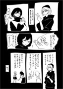 記憶喪失の幼馴染にガンガンいく漫画2