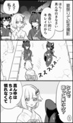 【切り抜き漫画】記念撮影