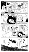 デンセツさんの引率 ⑩