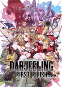 「DARJEELING FIRST FLUSH vol.3」