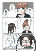 シャニマス2コマ漫画その556