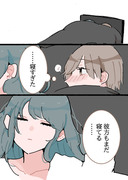 【創作漫画】 同居人に片思いしてた百合✿45