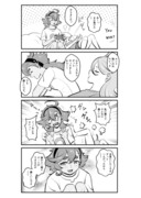 スレミオいちゃこら漫画その１