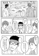 ウマ娘の妄想漫画21