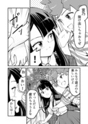 【漫画】つよくてニューゲームなラブコメ その73