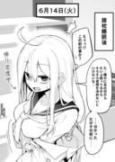 話が進むごとに目のクマが消えていく女の子６