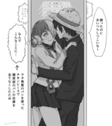 恋愛マンガでよくあるやつのルウタ