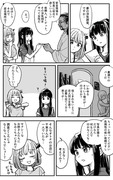 リコリコ漫画まとめ