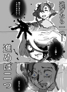 12話感想絵