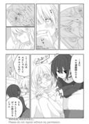 年下の彼女と付き合ってる百合漫画