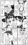 オラ親子漫画